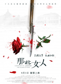 久久亚洲国产最新网站